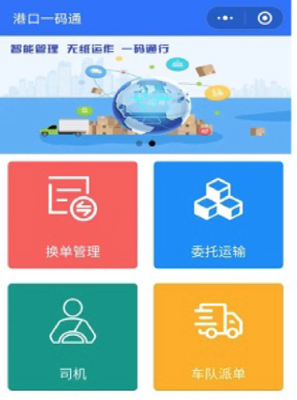 信息科技時(shí)代的軟件開發(fā)與經(jīng)營(yíng)策略