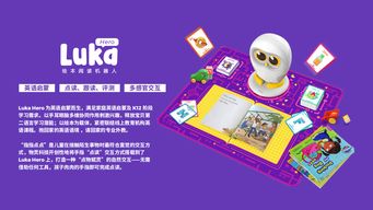 挖掘AI機器人多應用場景，促進行業多元化發展